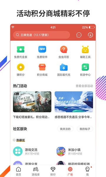 ccplay(2)