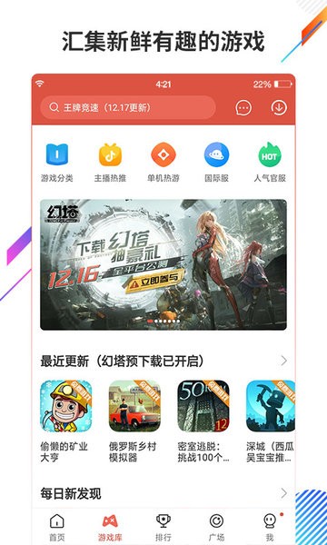 ccplay(4)