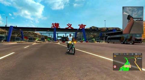 遨游中国2免费原版(3)
