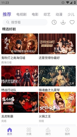 白羊影视图1