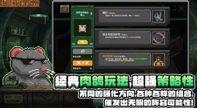 鸡械绿洲