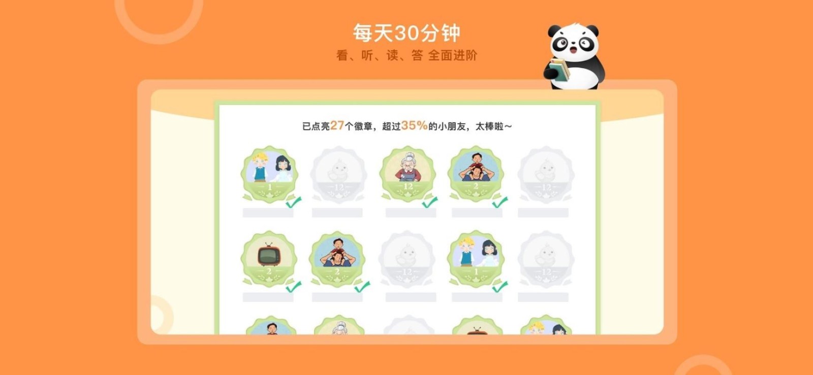 竹子阅读(2)