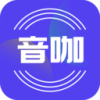 音咖官方最新版