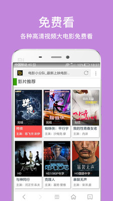 久久浏览器极速版图3