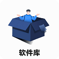 蓝羽软件库官方最新版