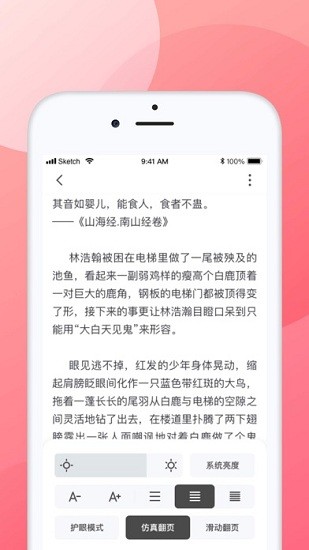 口红小说手机版