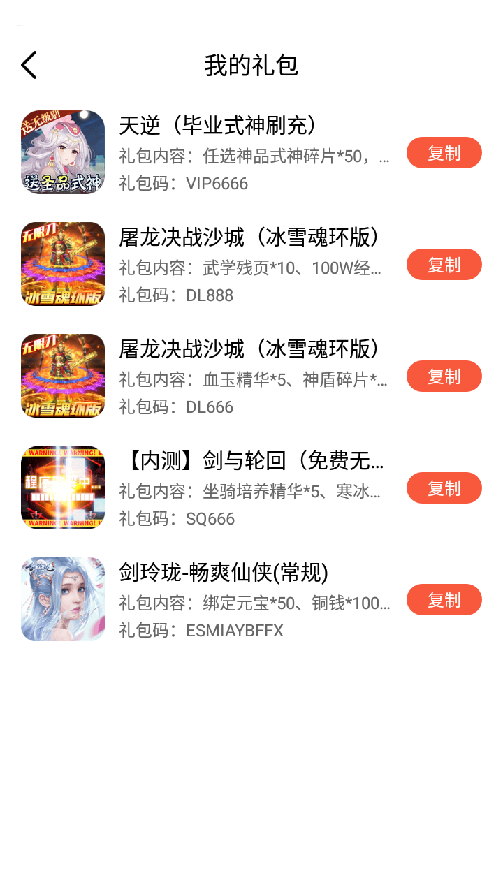 七七手游官网版