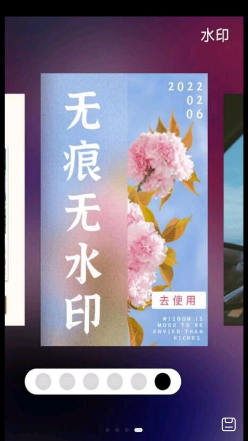 考勤打卡水印(2)
