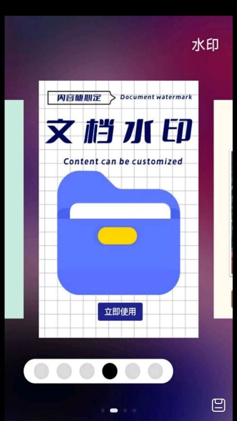 考勤打卡水印(1)