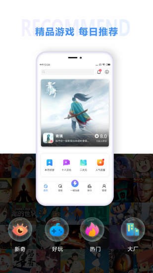 18盒无广告版图2