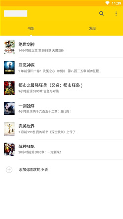 简阅小说