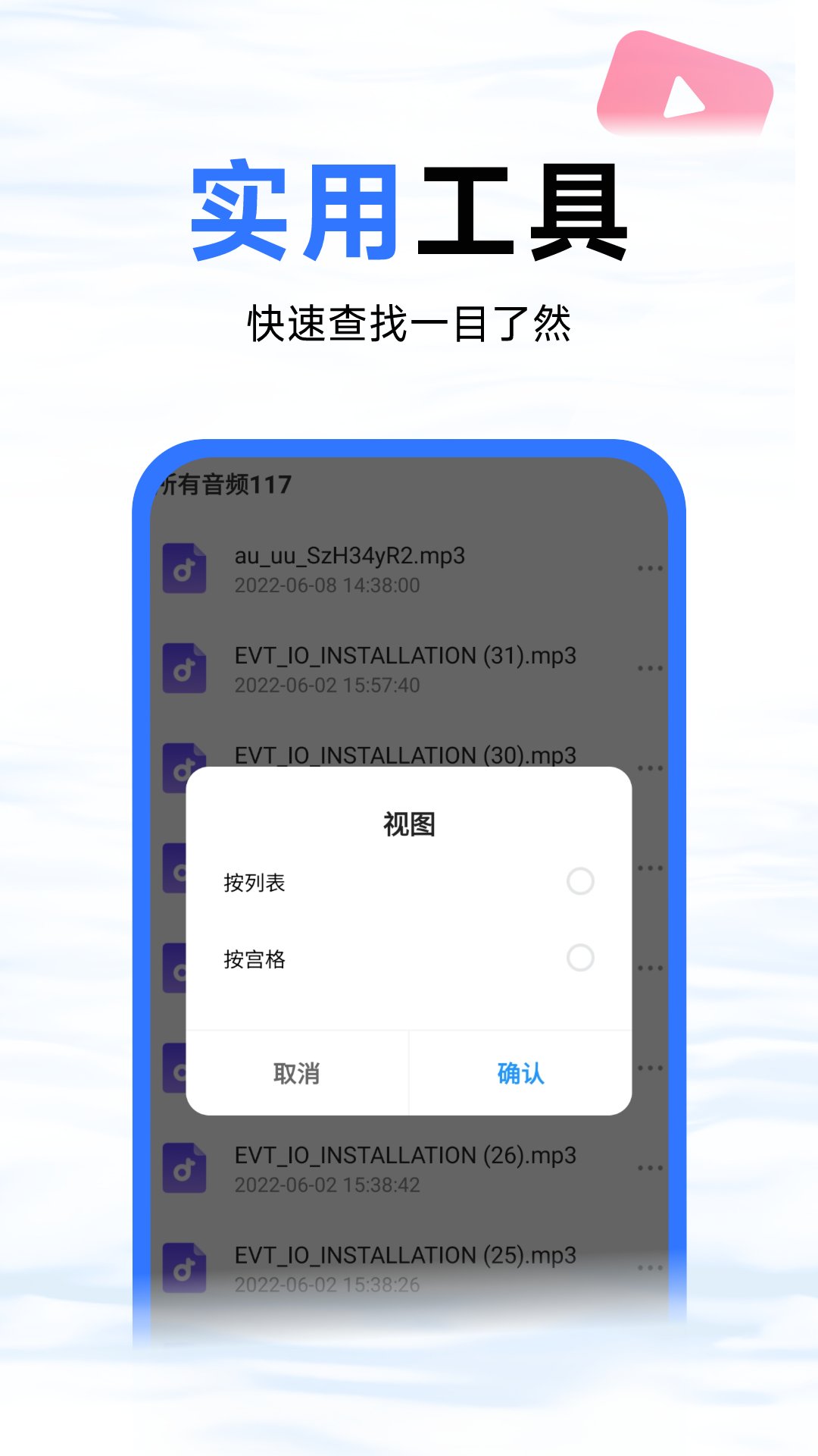 蓝鲸优化大师安卓免费版图2