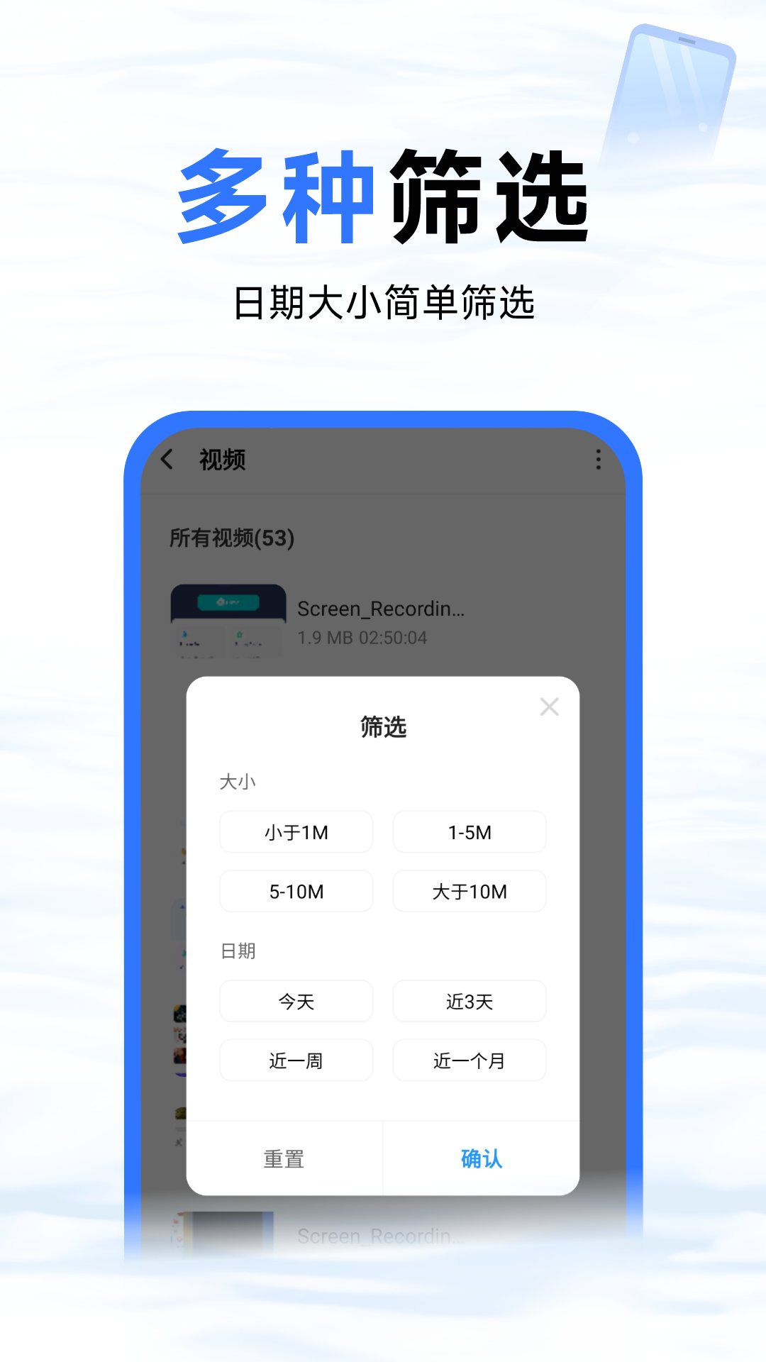 蓝鲸优化大师安卓免费版图4