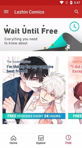 lezhin漫画截图4