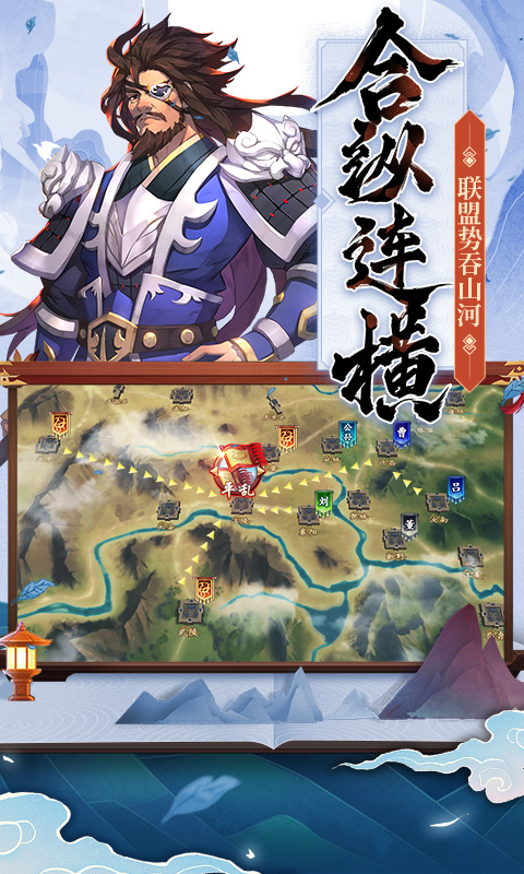 策魂三国原版