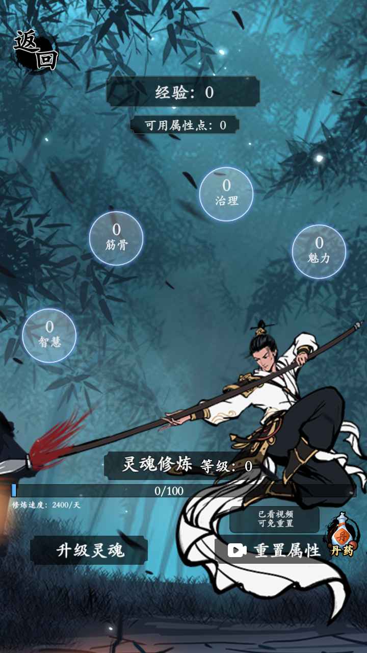 三国模拟器(4)