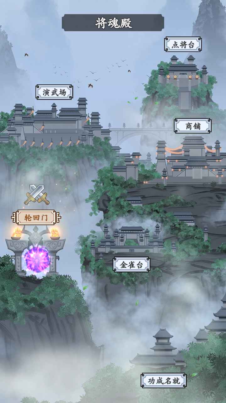 三国模拟器(3)