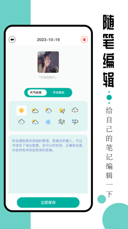 毛桃阅读器(3)