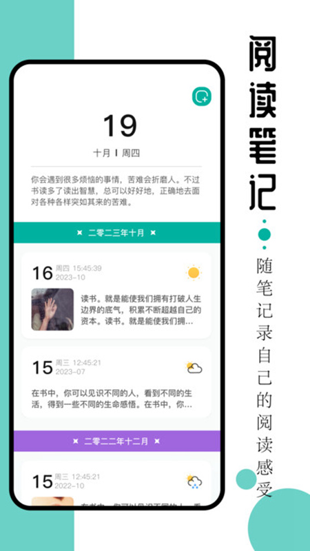 毛桃阅读器(1)
