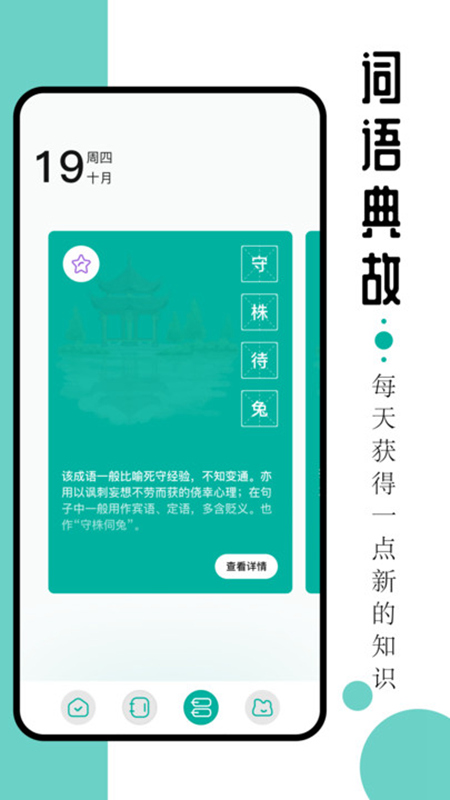 毛桃阅读器(5)