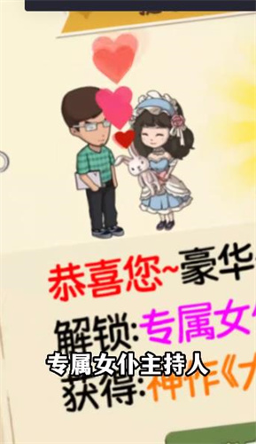 布丁乐园图1