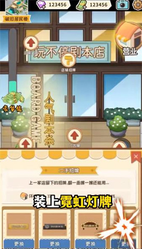 布丁乐园图2