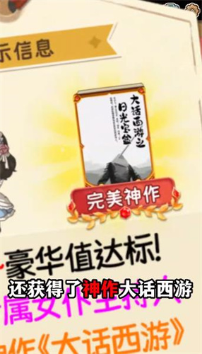 布丁乐园图4