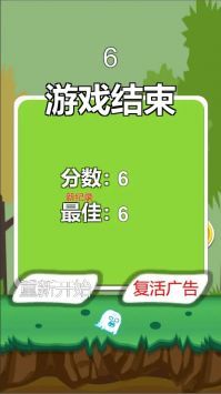 幽灵秘境探宝(1)