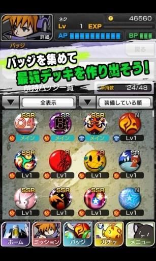美妙世界手游版图4: