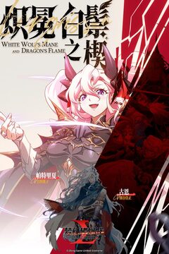 梦幻模拟战(1)