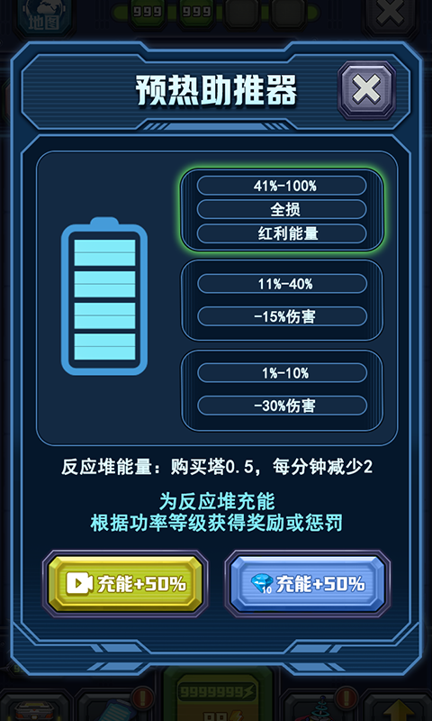 机甲黑洞图3