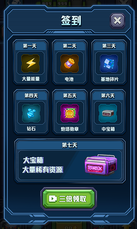 机甲黑洞图2