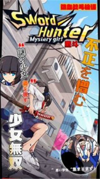 剑猎人(1)