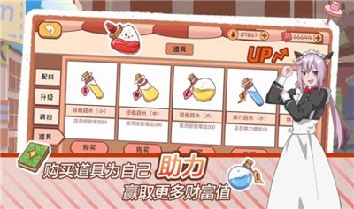 米琪果汁店2图4