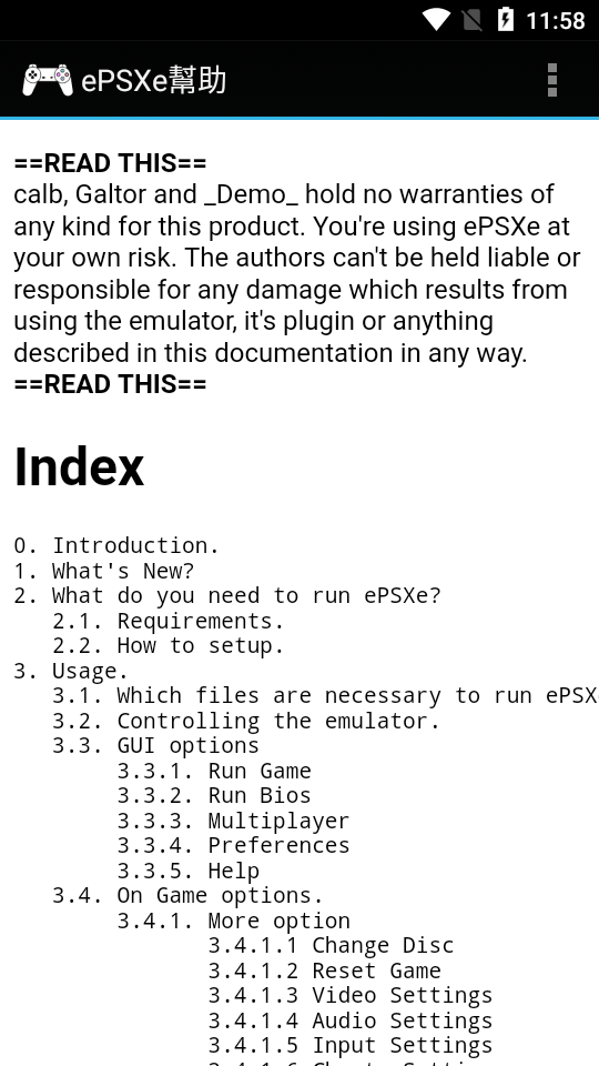 ePSXe模拟器安卓中文版