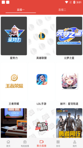 岁月TV图2