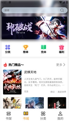 亚文阅读正版图1