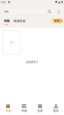 亚文阅读正版图4