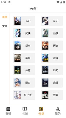 亚文阅读正版图3