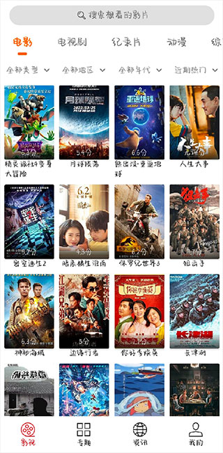 光影版图2