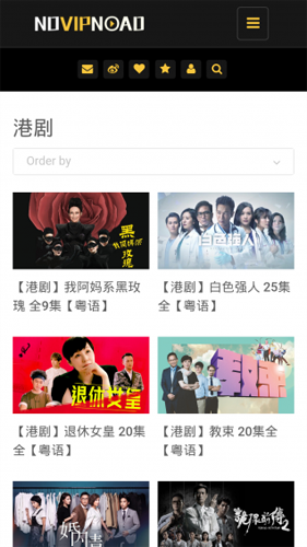 NOVIPNOAD追剧无广告版图1