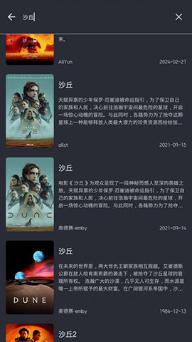 afusekt截图2