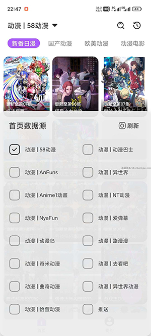 影迷正版图1