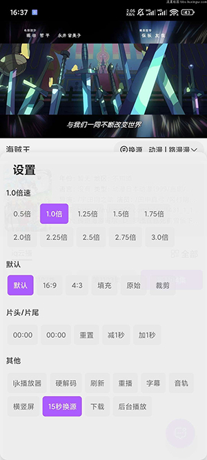 影迷正版图4