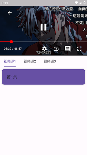 knkpanime手机版图4