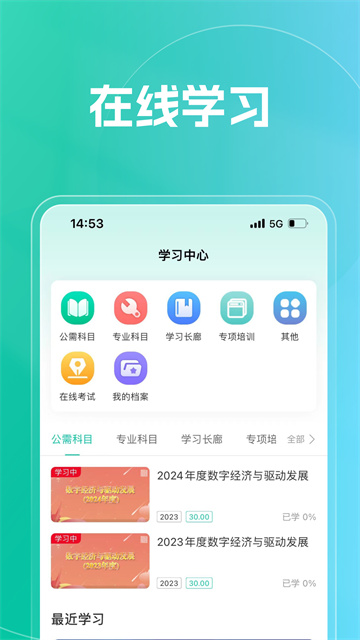 融学手机最新版图3