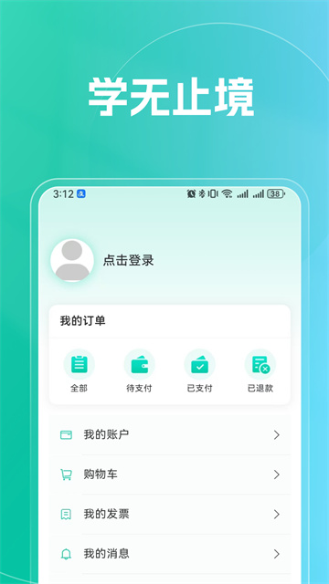 融学手机最新版图1