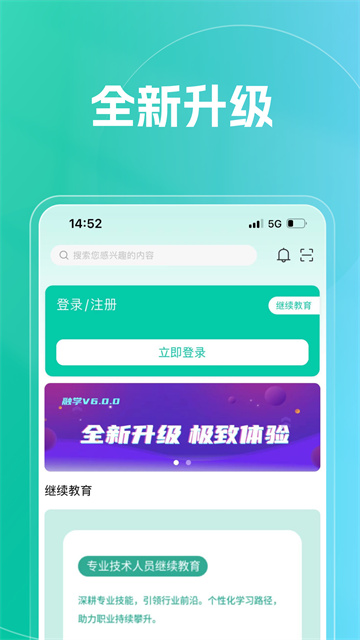 融学手机最新版图4