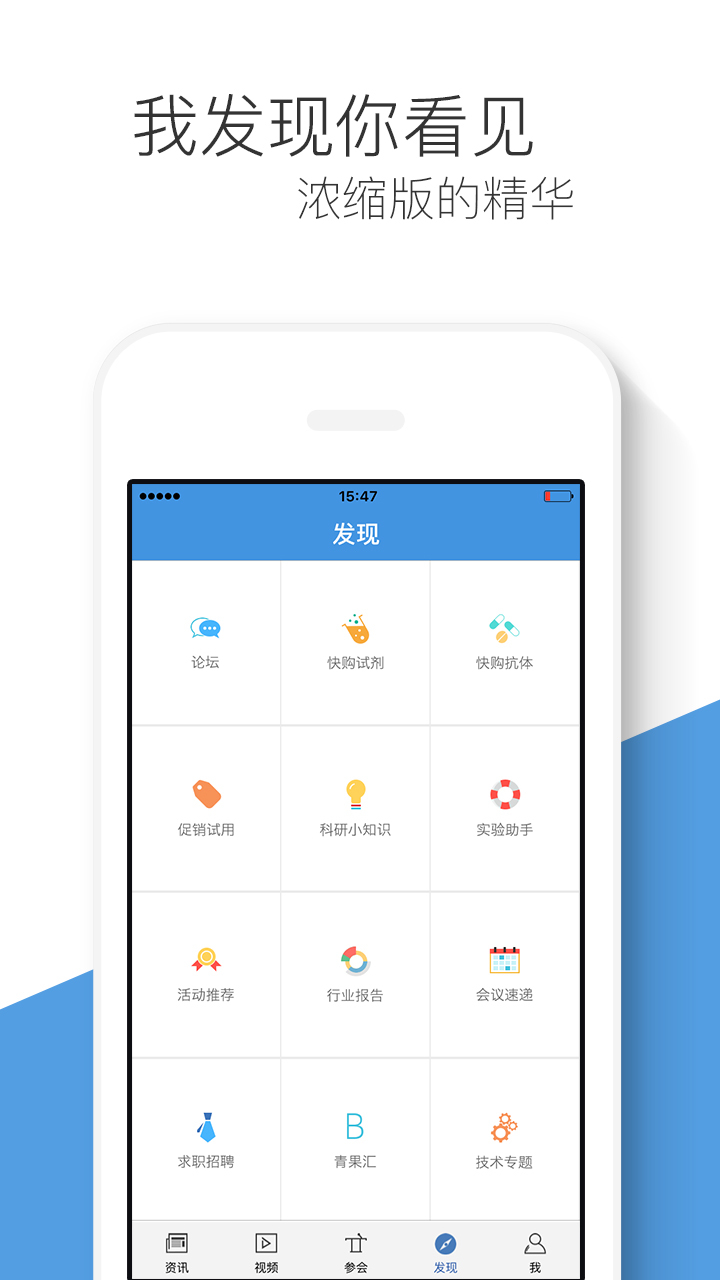 生物谷