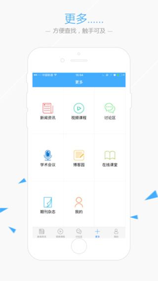 华夏病理官方正版图1